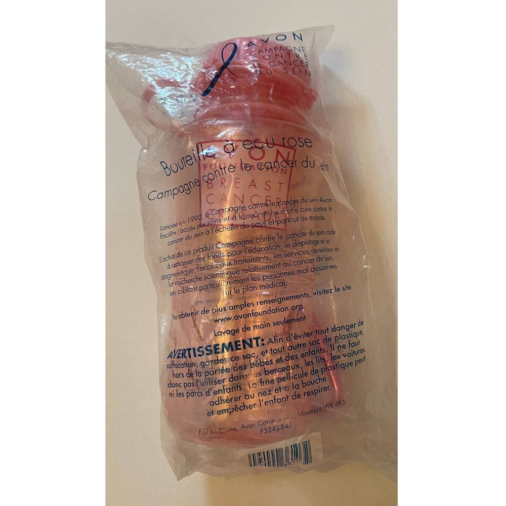 Avon AVON Pink water bottle NEW!‎